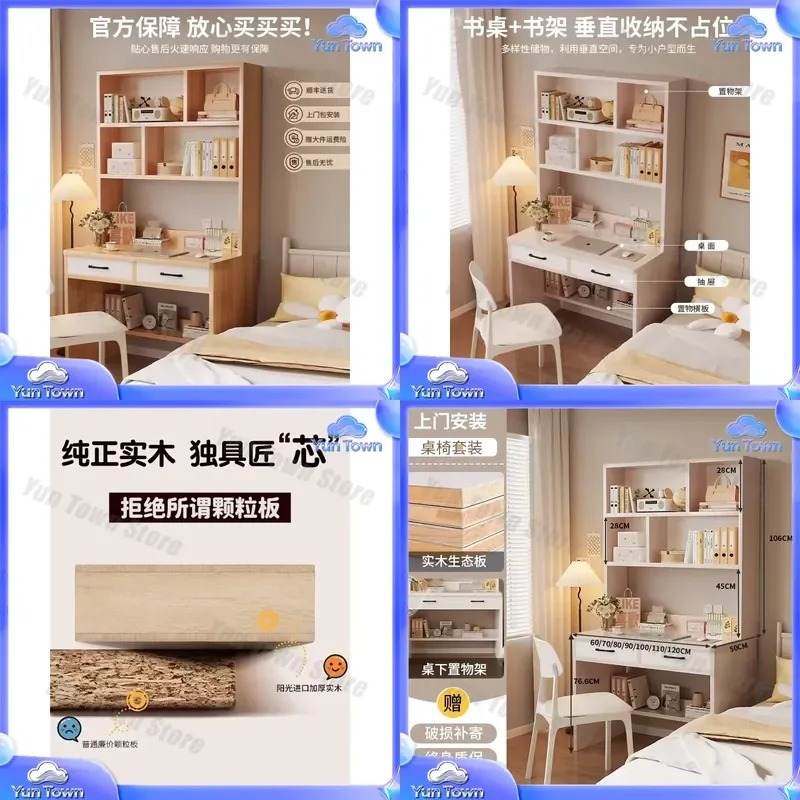 Desk Setup Small Room - 無垢材の本棚 学生用学習机セットアップ 中学生向け ホームオフィス 小さなアパート リビングルーム