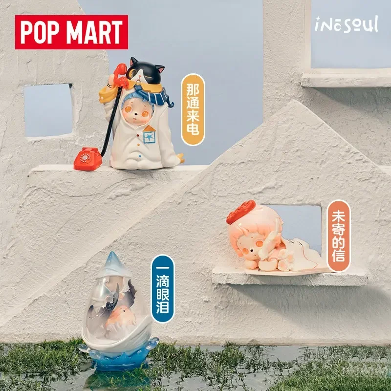 POPMART Inosoul Rainy Reveries - Desk Setup Kawaii のレビューと価格