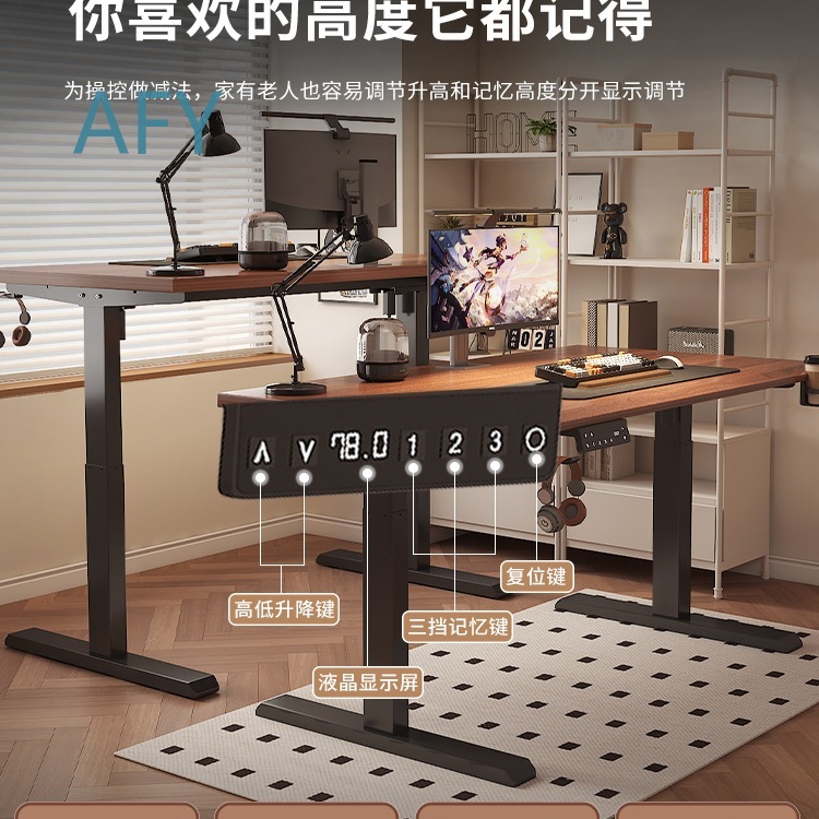 昇降式テーブル脚ブラケット、デスクサポートシェルフ、コンピュ - Desk Setup Height のレビューと価格